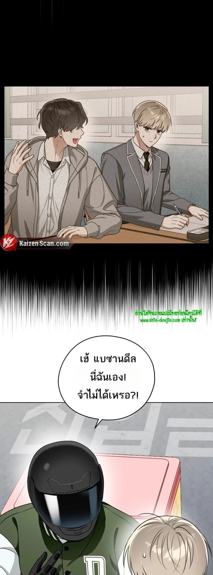 Heavy Rain Advisory EP 5